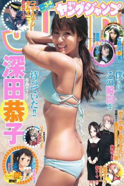 牧野遥