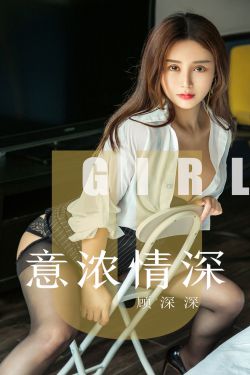 邻家有女韩国4