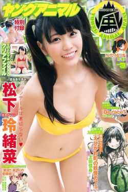 小早川怜子痴女在线精品视频